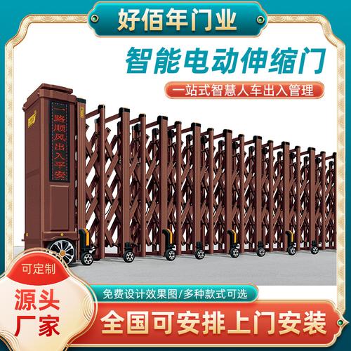 高端大轮电动伸缩门学校企业遥控智能压缩门无轨平行直线自动门