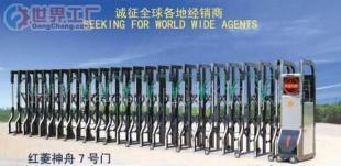 批发诚招红菱豪华伸缩门代理_建筑建材_世界工厂网中国产品信息库